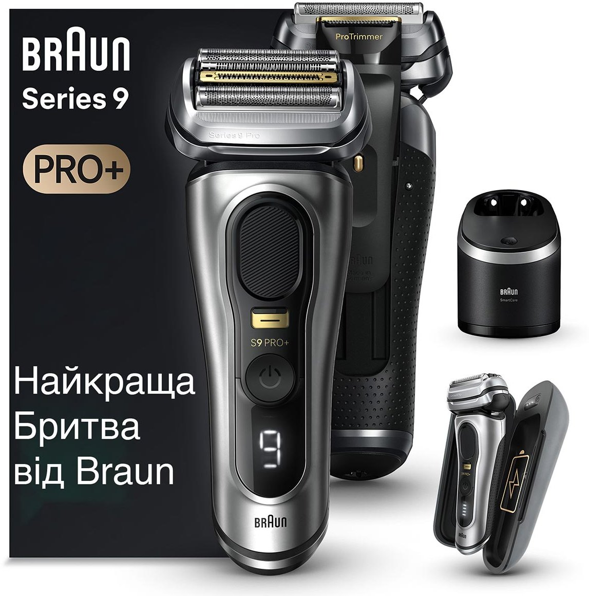 Акція на Braun Series 9 Pro+ 9577cc від Stylus