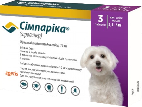 Акція на Жевательные таблетки Simparica от блох и клещей для собак 2.5 -5 кг 10 мг 3 таблетки (10022530) від Stylus