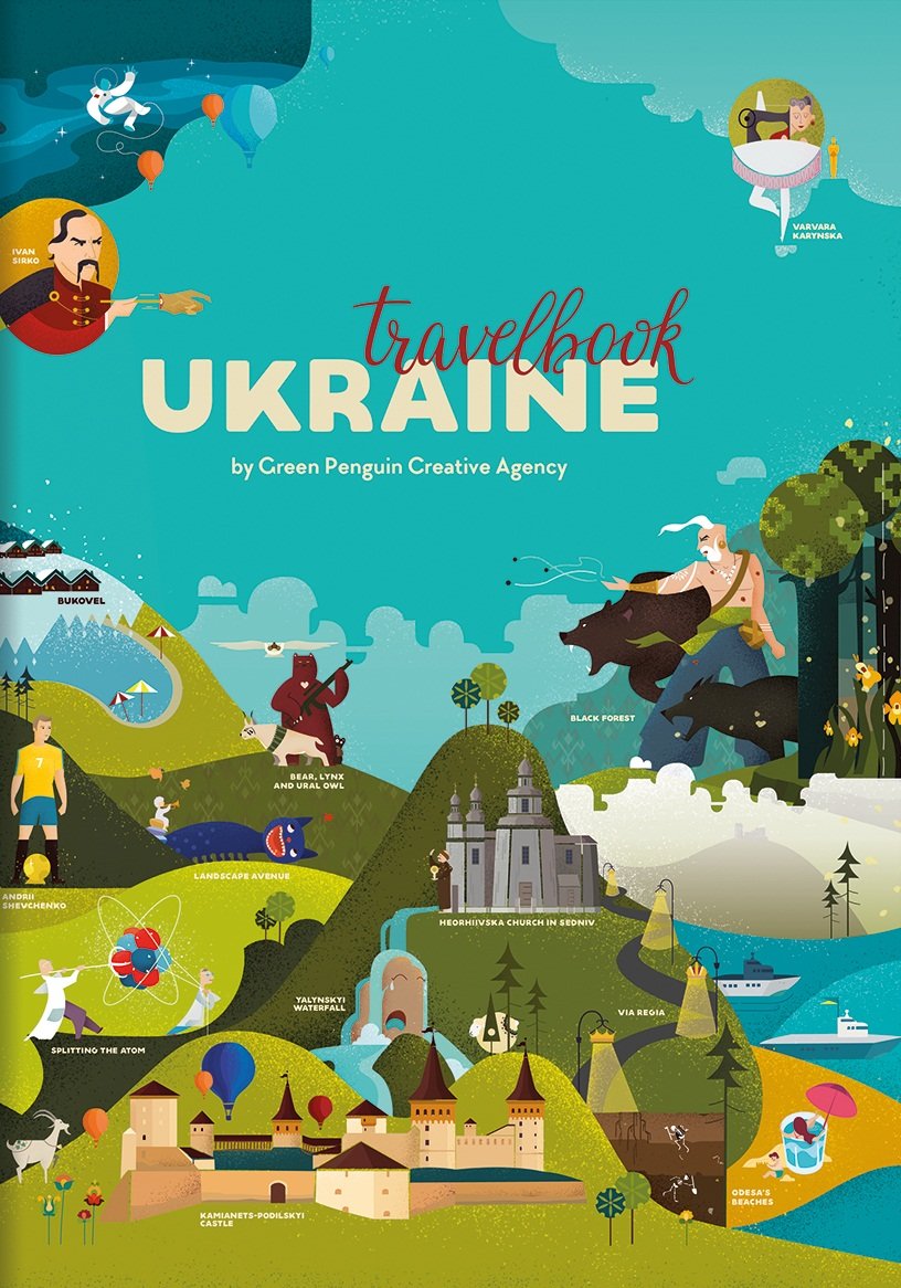 Акція на Travelbook.Ukraine від Y.UA