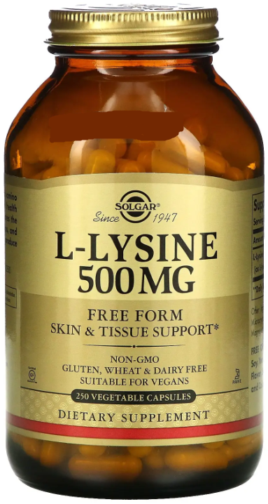 

Solgar L-Lysine Лизин 500 мг 250 капсул
