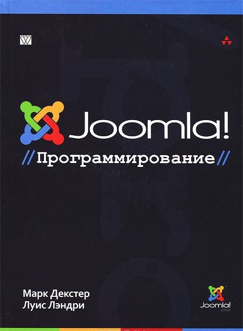 Акція на Joomla !: програмування від Y.UA