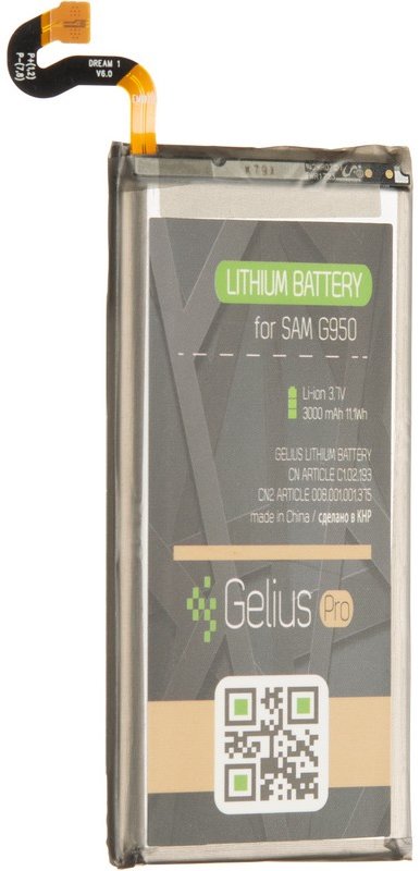 

Gelius Pro 3000mAh (EB-BG950ABE) for Samsung G950 Galaxy S8