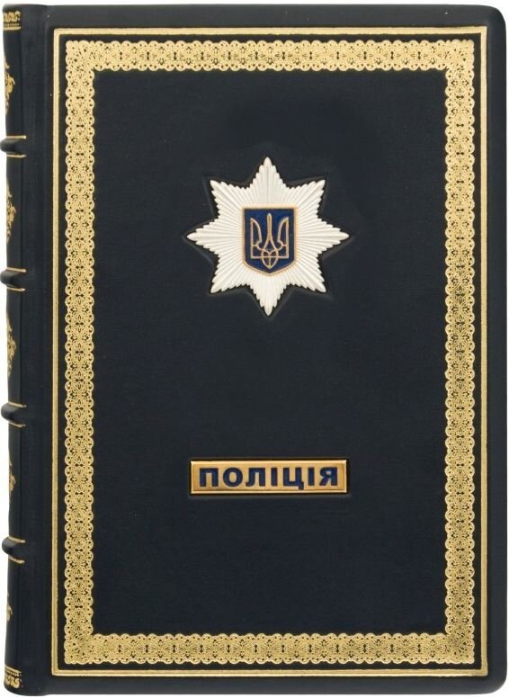 Акція на Щоденник "Поліція" від Y.UA