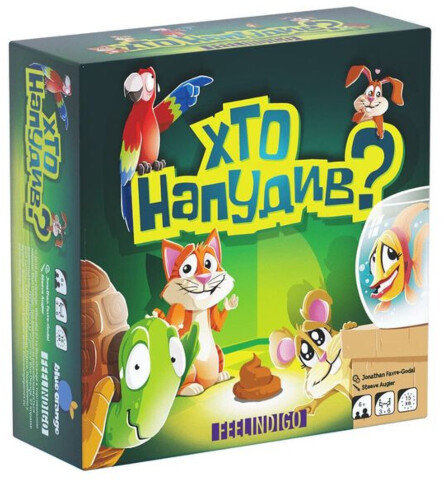 Настольная игра Feelindigo Хто Напудив (Большая неожиданность) (Who did it) (укр.)
Настольная игра Feelindigo Хто Напудив (Большая неожиданность) (Who did it) (укр.)