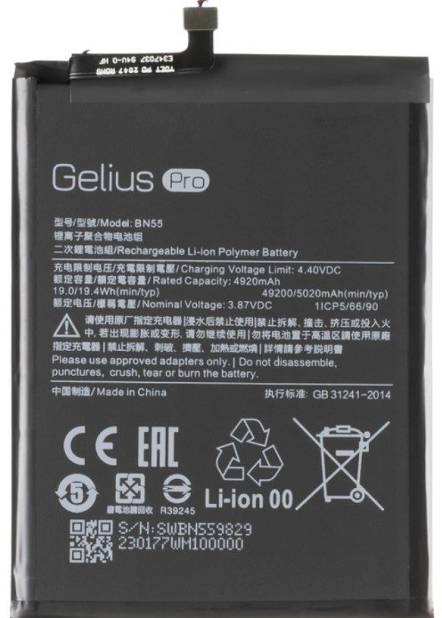 Акція на Gelius Pro 4920mah (BN55) for Xiaomi Redmi Note 9S/Poco M2 Pro від Stylus