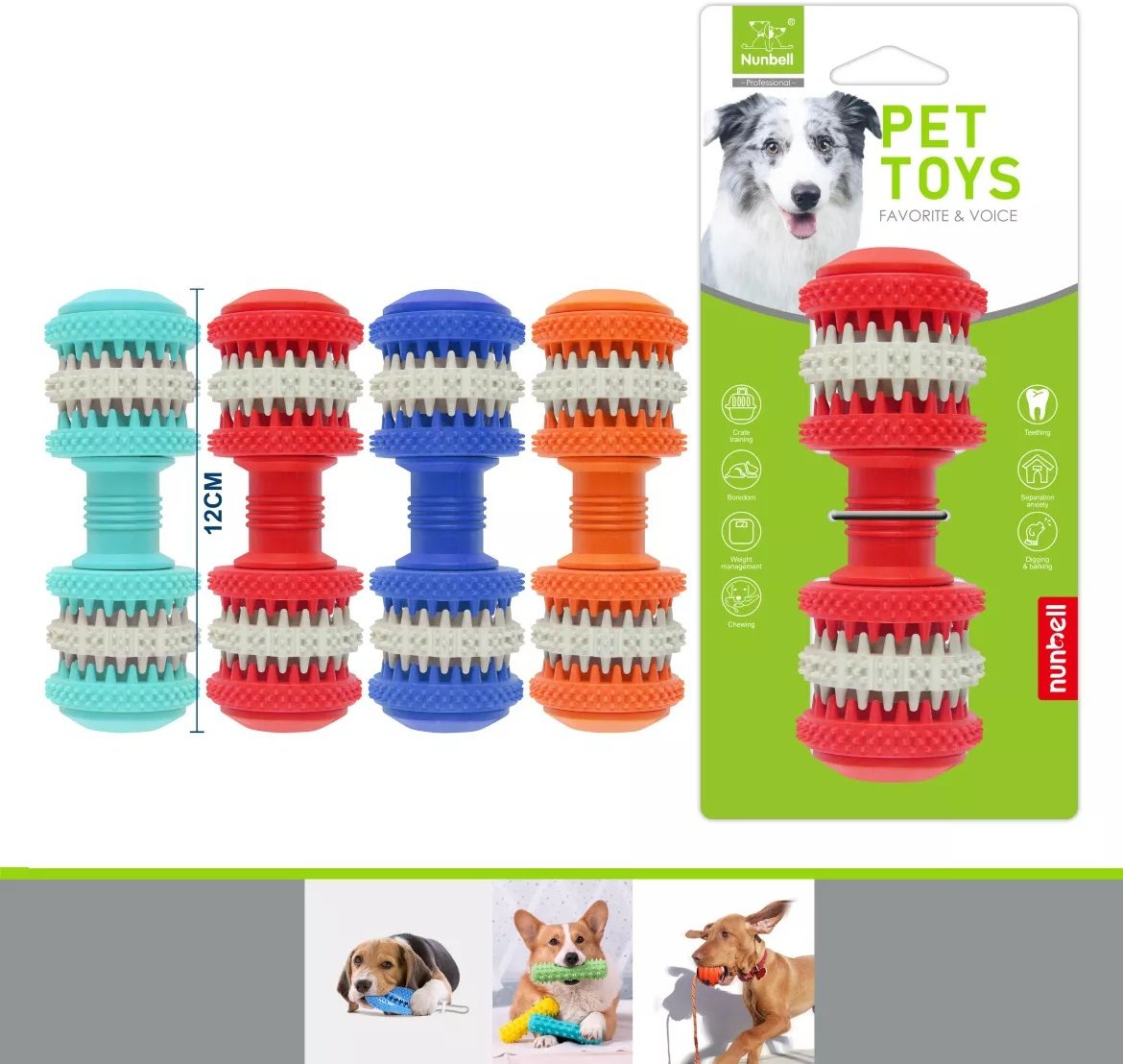 Акція на Іграшка Nunbell для собаки для чищення зубів (Z80459) від Y.UA