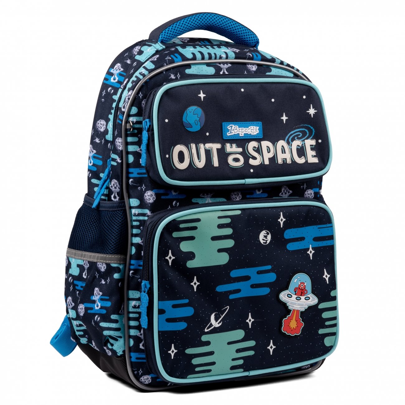 Акція на Шкільний рюкзак 1Вересня S-99 Out Of Space (559514) від Y.UA