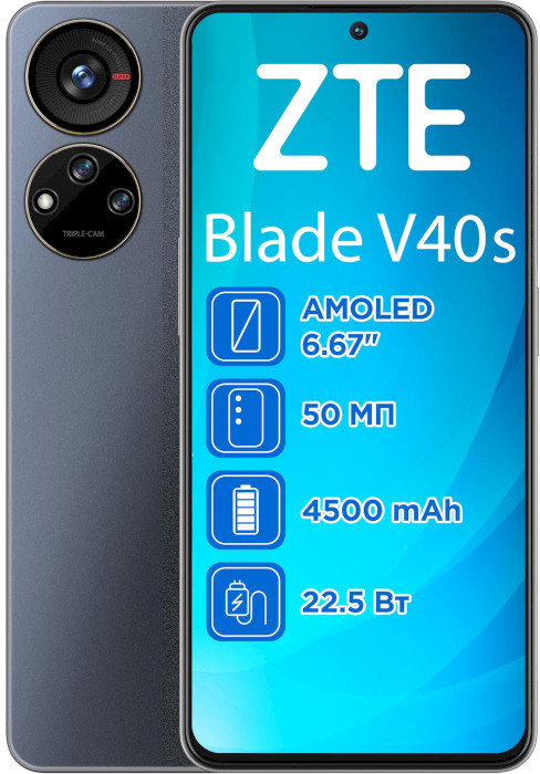 Акція на Zte Blade V40s 6/128Gb Black (UA UCRF) від Stylus