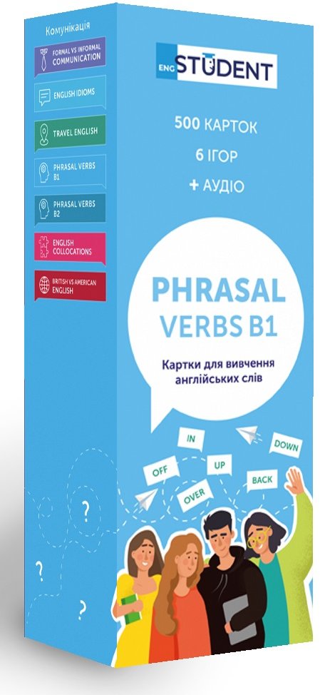 Акція на Phrasal Verbs B1. Картки для вивчення англійських слів від Y.UA