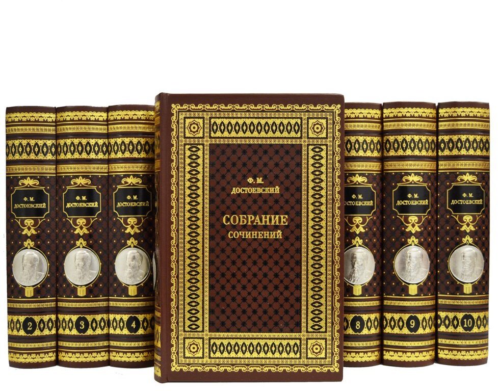 Акція на Бібліотека "Ф. М. Достоєвський" в 10 томах від Y.UA