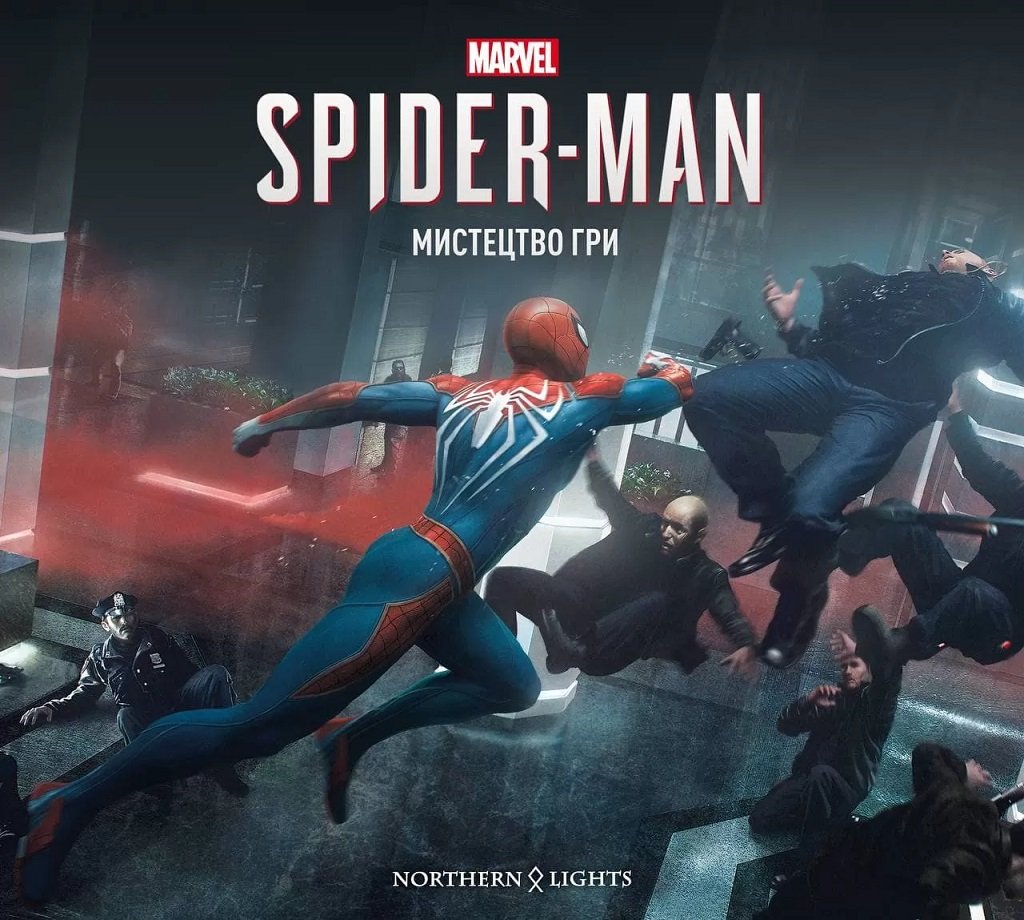 Акція на Пол Девіс: Marvel’s Spider-Man 2018. Мистецтво гри від Stylus