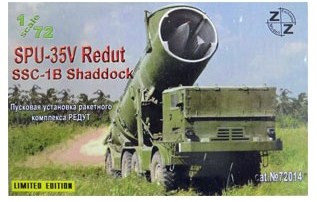 Акція на Пускове встановлення Zz Modell ракетного комплексу SPU-35V Redut SSC-1B Shaddock від Y.UA