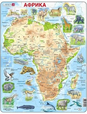 Акція на Пазл рамка-вкладыш Larsen Карта Африки - животный мир (на украинском языке), серия МАКСИ A22-UA від Stylus