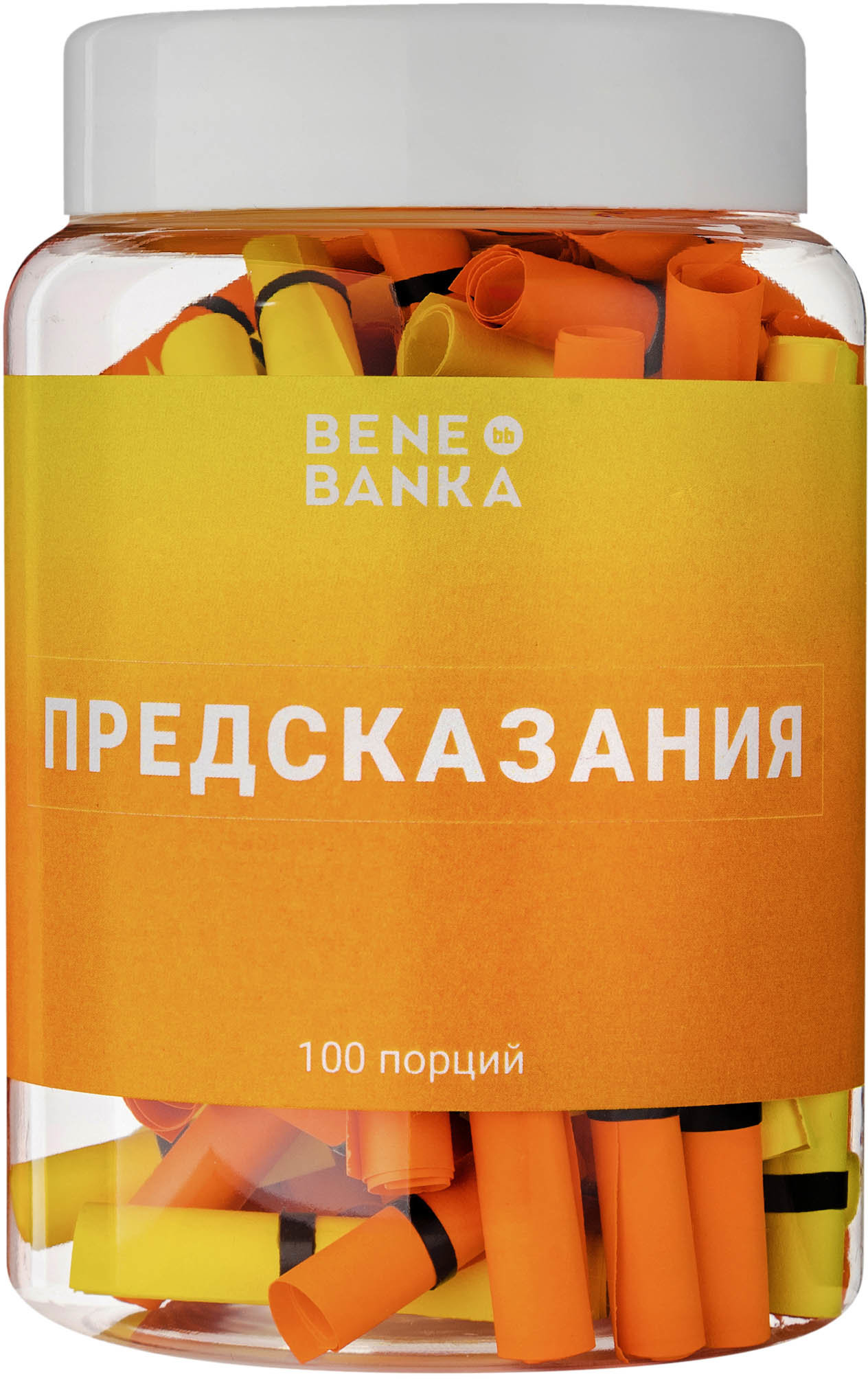 Акція на Bene Banka Баночка Предсказания від Stylus