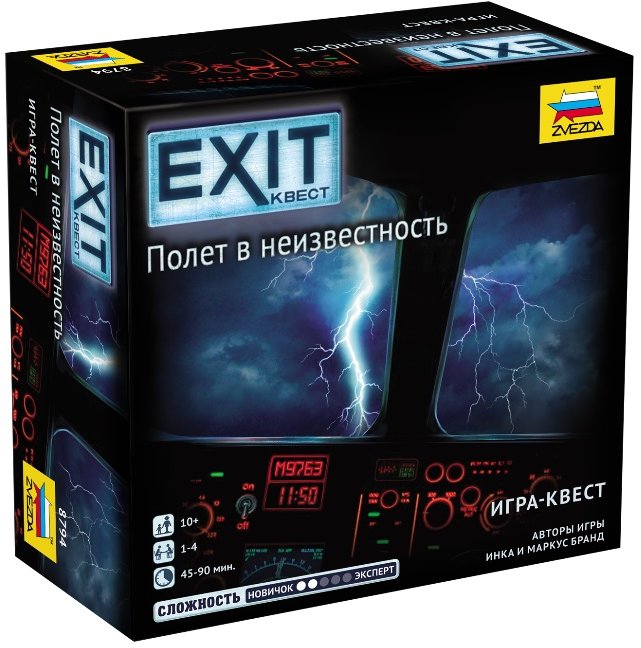 Акция на Настольная игра Exit-Квест: Полёт в неизвестность (Exit: The Game – The Stormy Flight) от Stylus
