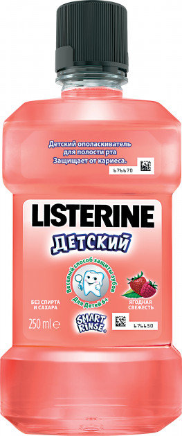 Акція на Listerine Smart Rinse 250 ml Ополаскиватель для полости рта Детский від Stylus