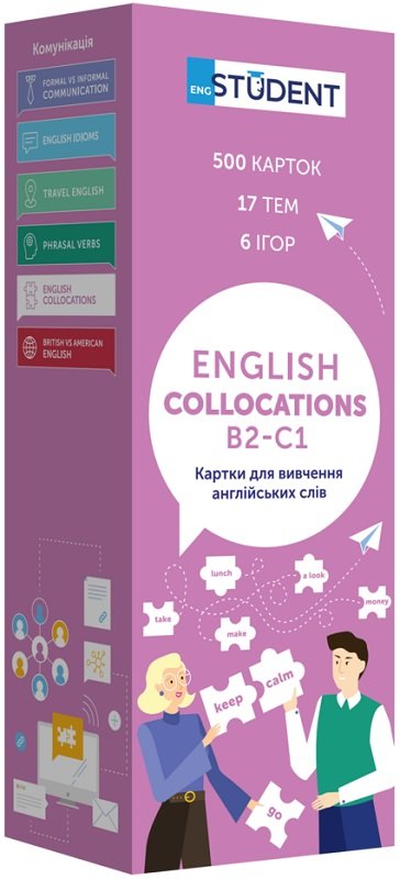 Акція на English Collocations. B2-C1. Картки для вивчення англійських слів від Stylus