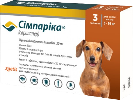 Акція на Жевательные таблетки Simparica от блох и клещей для собак 5 -10 кг 20 мг 3 таблетки (10022531) від Stylus