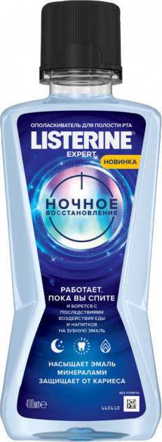 Акция на Listerine Expert 400 ml Ополаскиватель для полости рта Ночное восстановление от Stylus