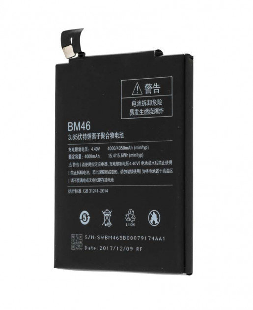 

Xiaomi 4000mAh (BM46) for Xiaomi Redmi Note 3