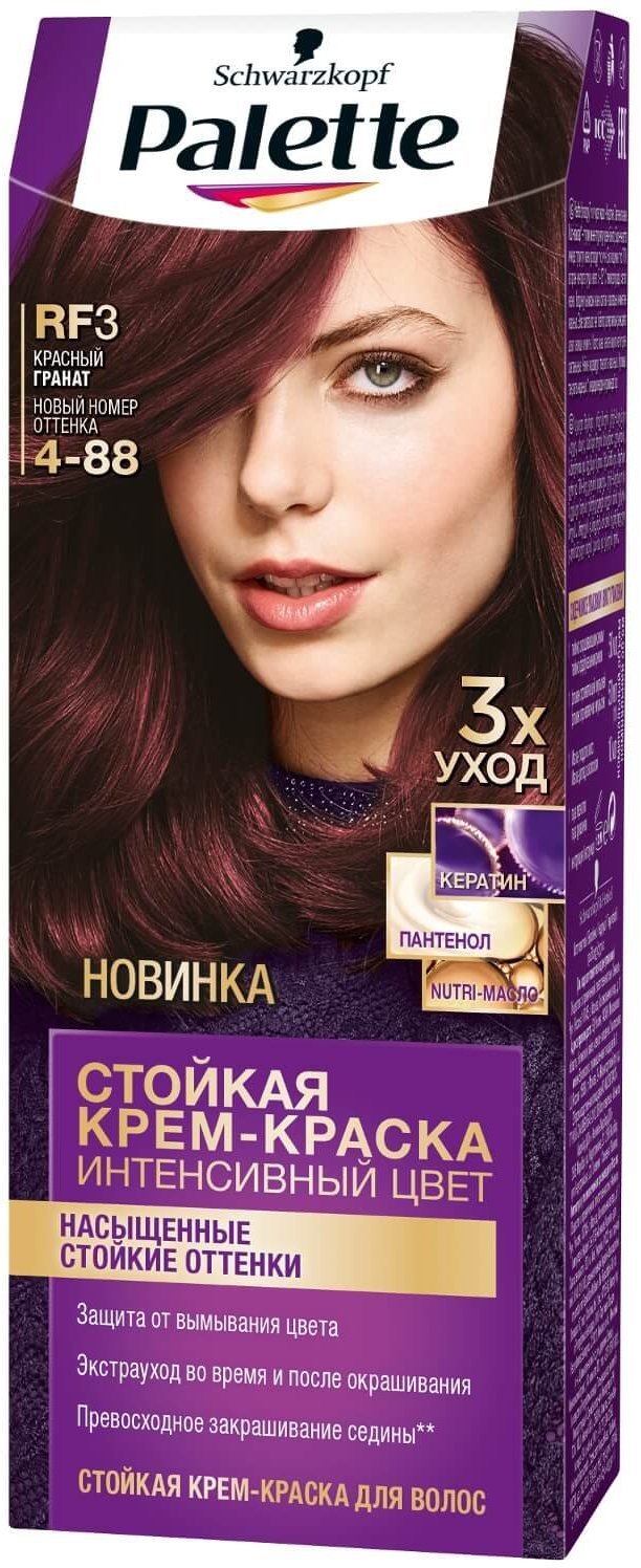 

Palette Крем-краска для волос Интенсивный цвет 4-88 (RF3) Красный гранат 110 ml