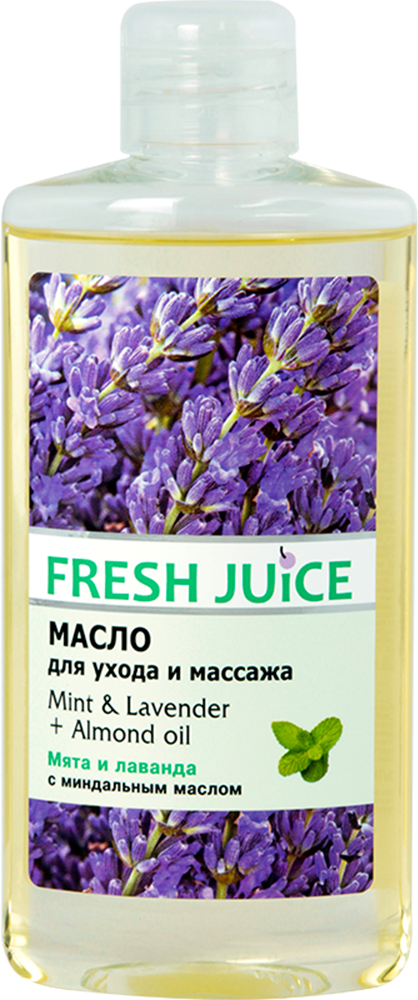 

Fresh Juice Energy Mint&Lavender+Almond Oil Масло для ухода и массажа мята и лаванда + миндальное масло 150 ml