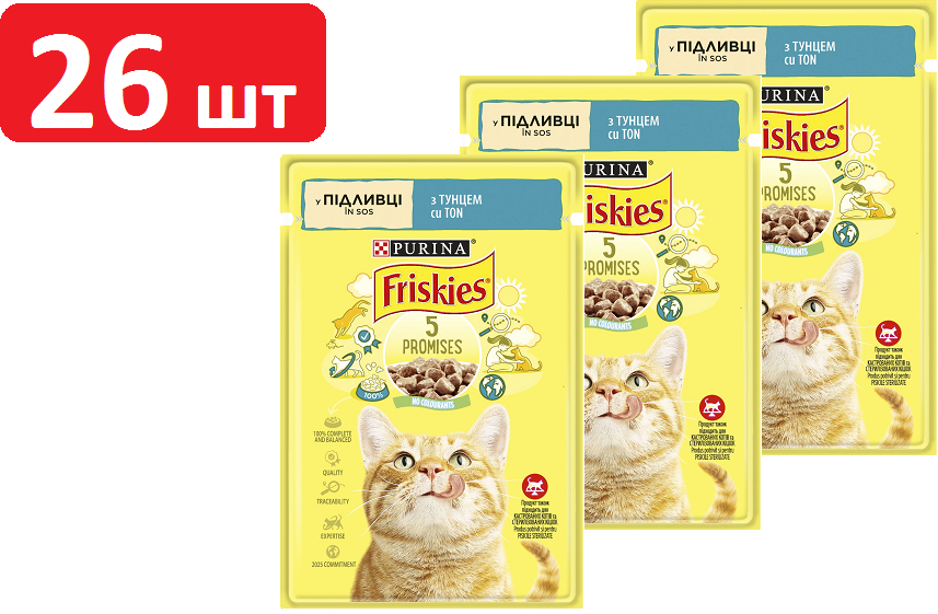 Акція на Вологий корм для котів Friskies з тунцем у підливці 26х85 г (7613036962315) від Y.UA