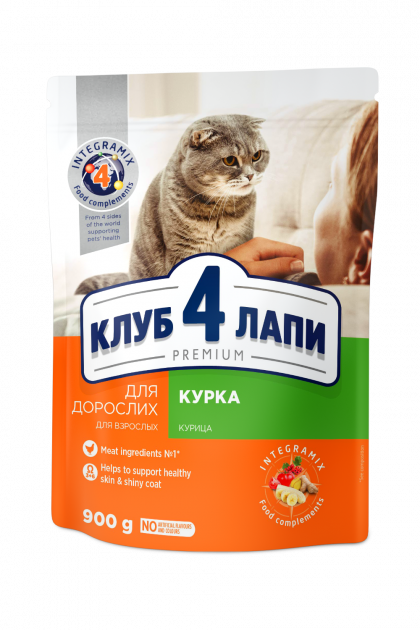 

Сухой корм Club 4 Paws Premium Adult cats для взрослых кошек с курицей 0.9 кг (4820083909139)