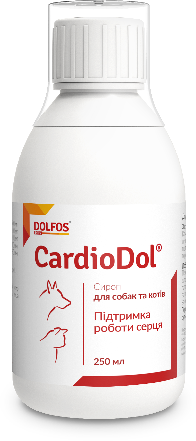 Акція на Витаминно-минеральный комплекс Dolfos CardioDol КардиоДол для сердечно-сосудистой системы для собак и кошек 250 мл (1216-25) від Stylus