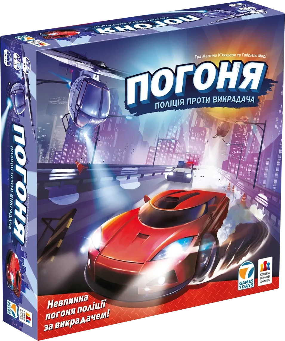 Акція на Настольная игра games7days Погоня: полиция против угонщика (City chase) від Stylus