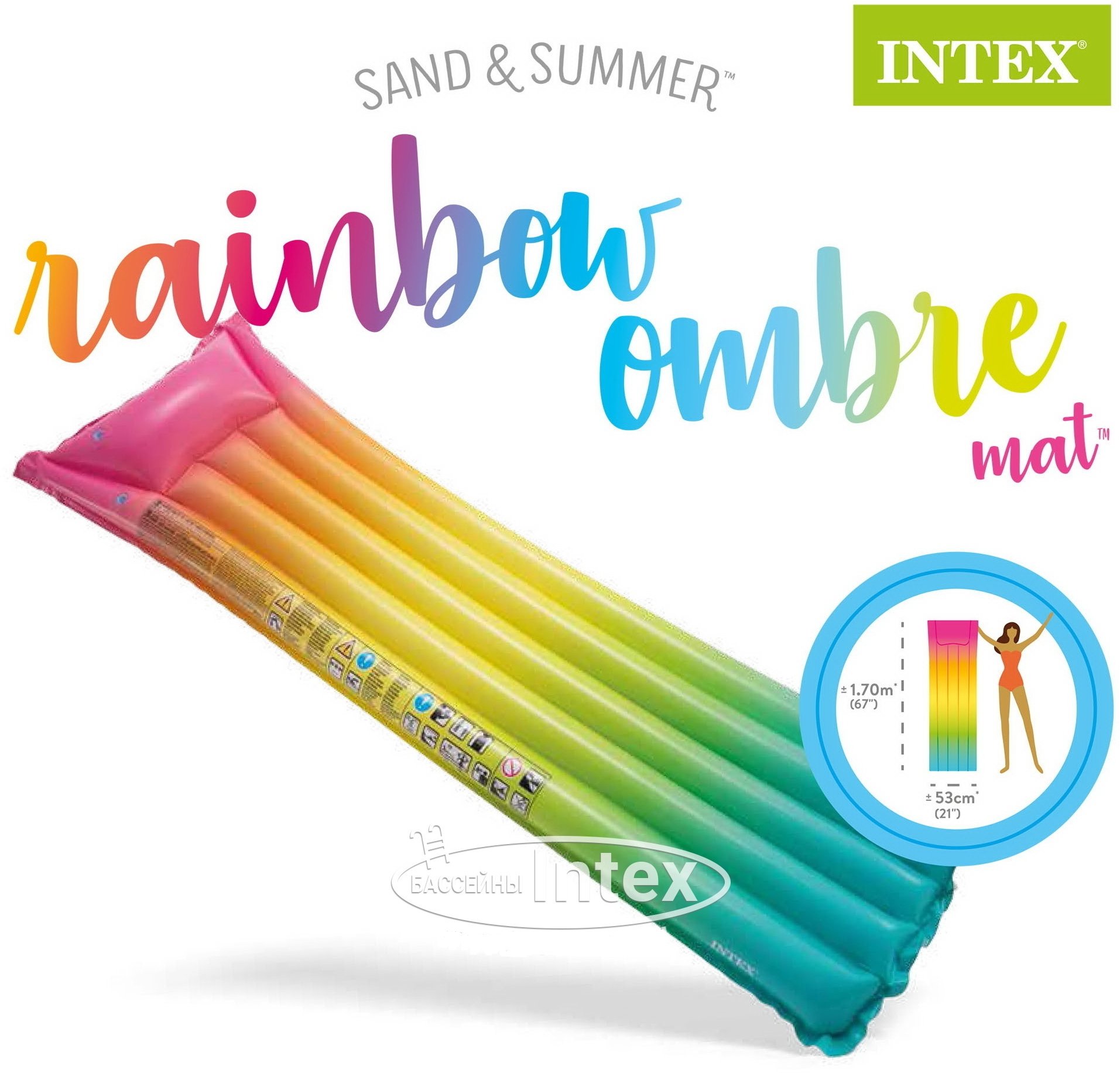 

Intex Надувной матрас 58721 Rainbow Ombre Mat 183x69 см