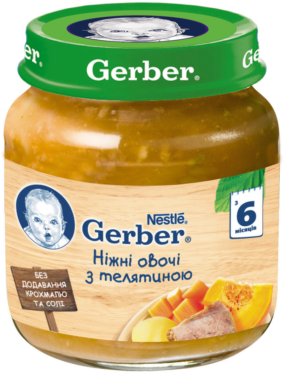 

Пюре Gerber нежные овощи с телятиной 130 г (1227400)