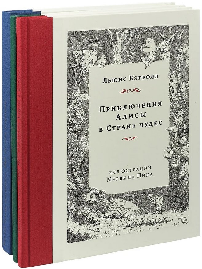 

Льюїс Керролл, Роберт Льюїс Стівенсон: Пригоди Аліси в Країні чудес. Полювання на Снарко. Острів скарбів (комплект із 3 книг)