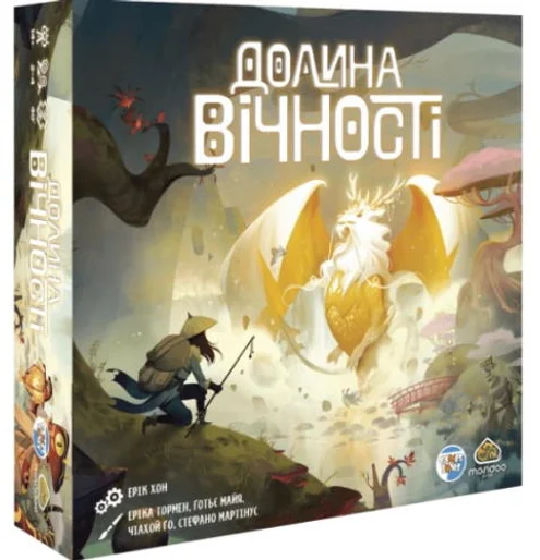 Акція на Настольная игра Games 7 Days Долина вечности (The Vale of Eternity) (укр.) (DLV01UA) від Stylus