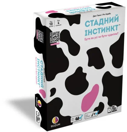 Акція на Настольная игра Rozum Стадный инстинкт (Herd Mentality) (укр.) ( R069UA) від Stylus