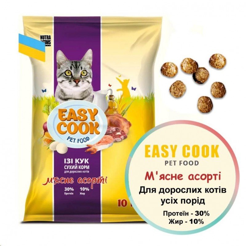 Акція на Сухой корм Easy Cook Cat для котов мясное ассорти 10 кг (4820139950597) від Stylus