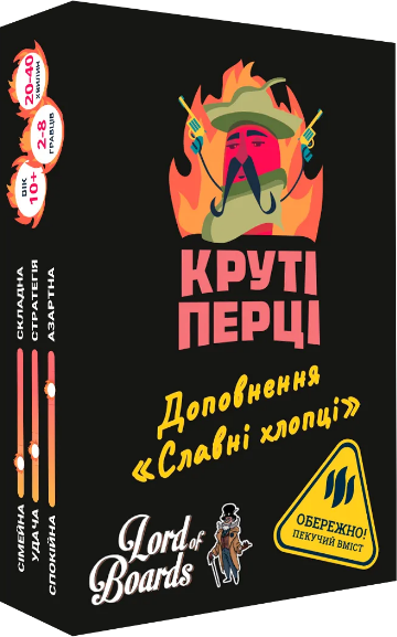 

Настольная игра Lord of Boards Крутые перцы. Славные Ребята (Chili Mafia. Goodfellas)