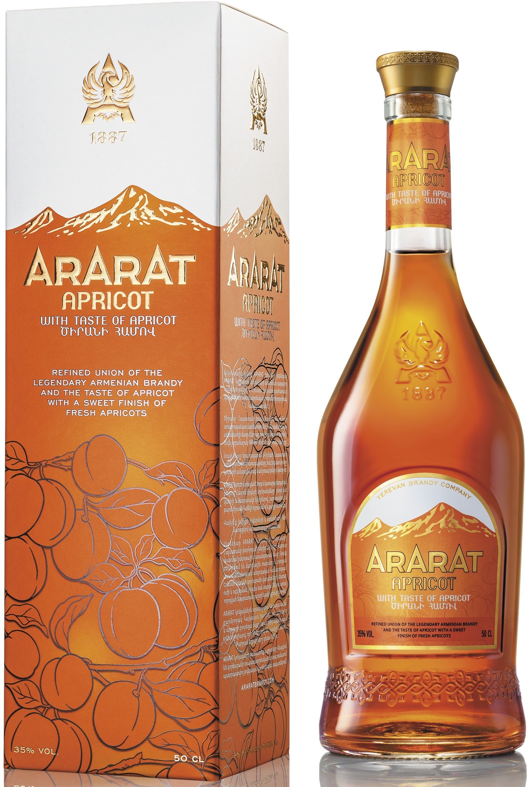 Акція на Бренди Ararat Apricot 0.5л, 30%, gift box (STA4850001007739) від Stylus
