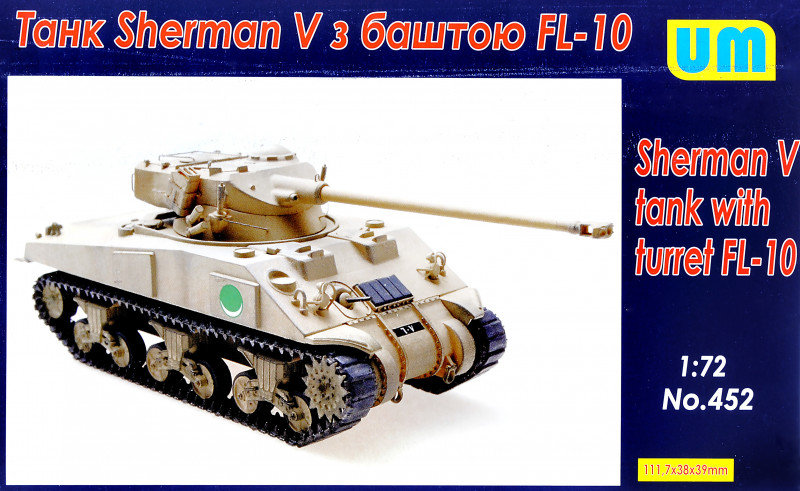 

Танк Sherman V с башней FL-10