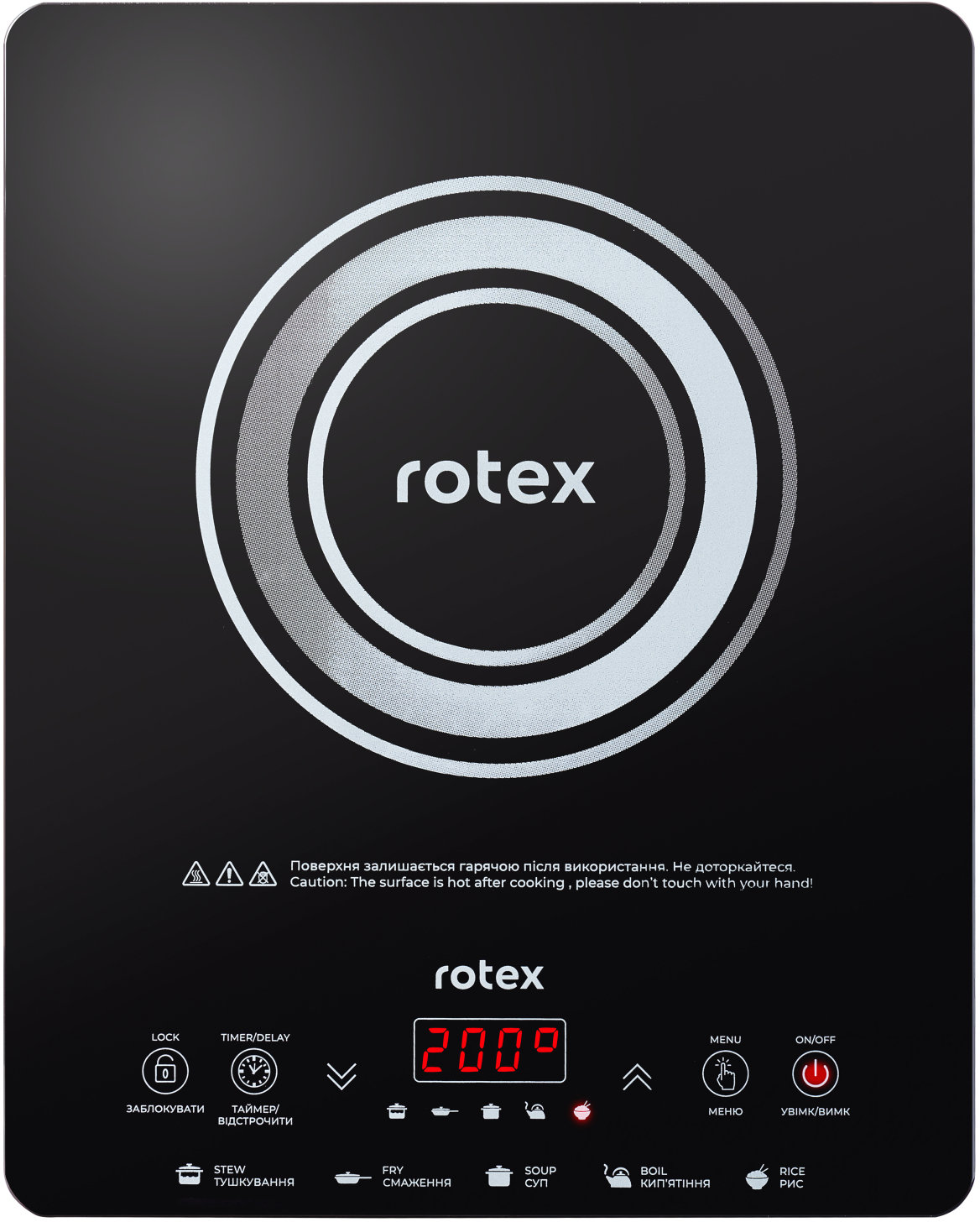 Акція на Rotex RIO225-G від Stylus