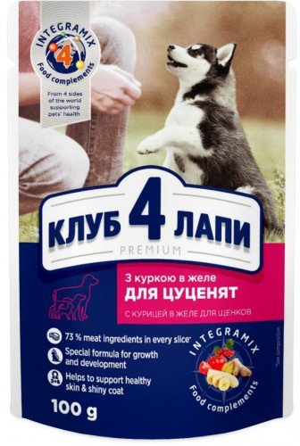 Акція на Влажный корм Club 4 Paws Premium Puppies для щенков всех пород с курицей в желе 24х100 г (4820083908897) від Stylus