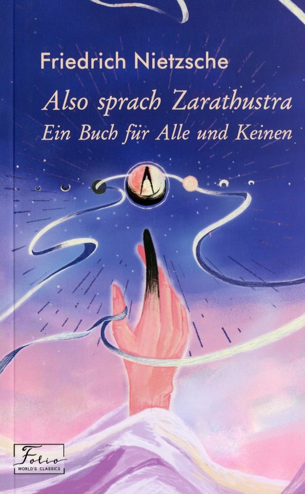 

Friedrich Nietzsche: Also sprach Zarathustra. Ein Buch für Alle und Keinen
