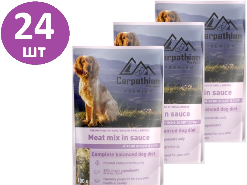 Акція на Вологий корм для собак Carpathian Pet Food Mini М'ясне асорті в соусі 100 г 24 шт (4820111141142-24) від Y.UA