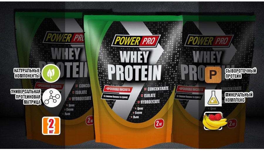Акция на Power Pro Whey Protein 2000 g / 50 servings / Банан-суниця от Y.UA