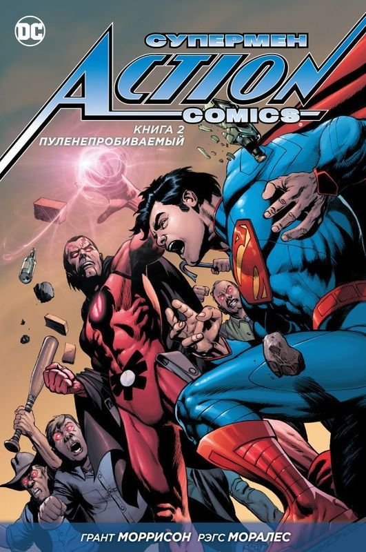 Супермен. Action Comics. Книга 2. Пуленепробиваемый від Stylus на платформі USKIDKA Акція на Супермен. Action Comics. Книга 2. Пуленепробиваемый від Stylus