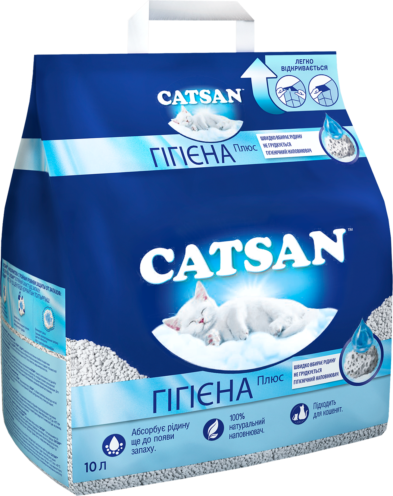 Акція на Наполнитель туалетов для кошек Catsan Hygiene plus 5.1 кг (10 л) ( від Stylus