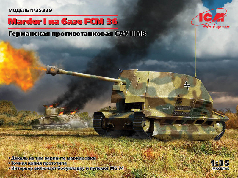 

Marder I на базе Fcm 36 Немецкая противотанковая САУ IIСВ