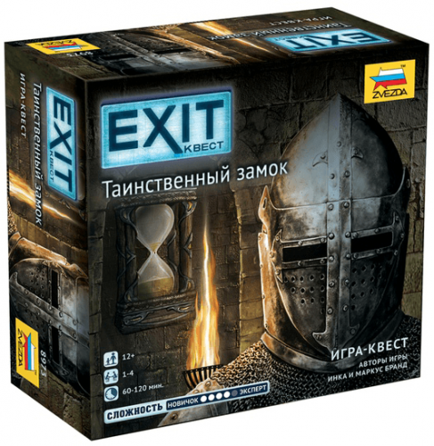 

Настольная игра Exit-Квест: Таинственный замок (EXIT: The Game – The Forbidden Castle)