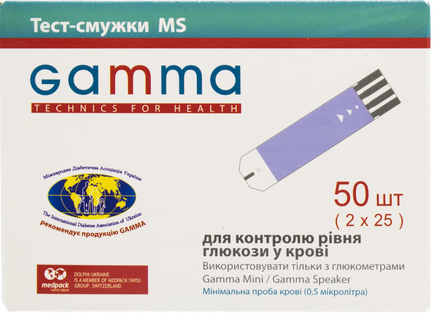 Акція на Тест-полоски Gamma Ms (50) від Stylus