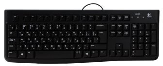 

Logitech Keyboard K120 (920-002506)